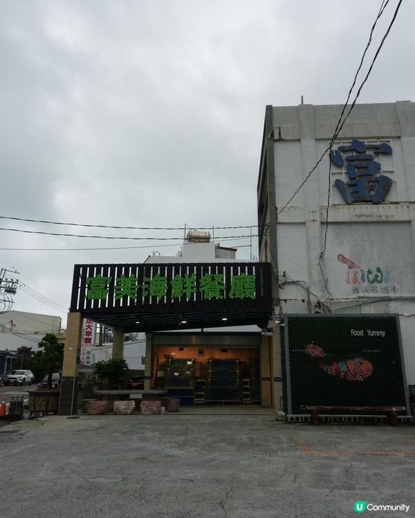 墾丁搵食唔一定要去墾丁大街