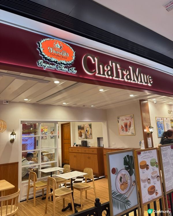 泰茶新店開張！小食甜品都有😋 沙田泰茶🇹🇭美食攻略！必試千