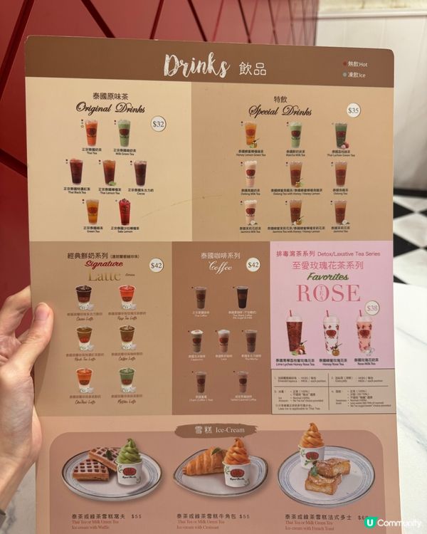 泰茶新店開張！小食甜品都有😋 沙田泰茶🇹🇭美食攻略！必試千