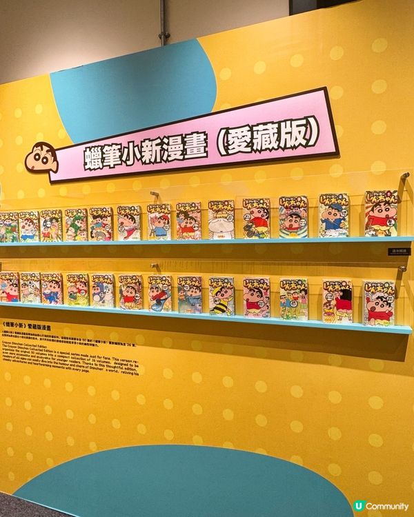 蠟筆小新迷注意‼️ 一起穿越時空，動感超人需要你的幫助！ 😎