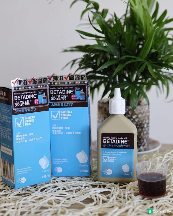 小朋友飛滋煩惱？呢支漱口水幫到你！ 🤩