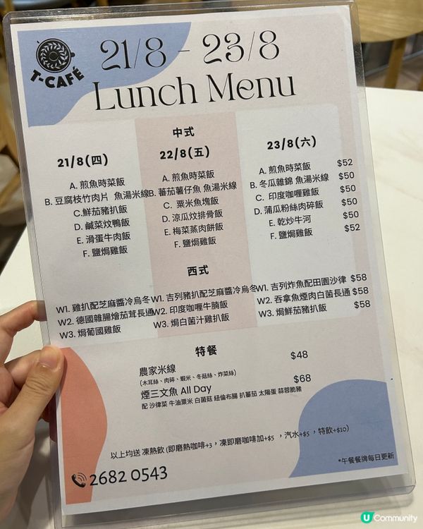 📍粉嶺|聯和墟街坊人氣Cafe