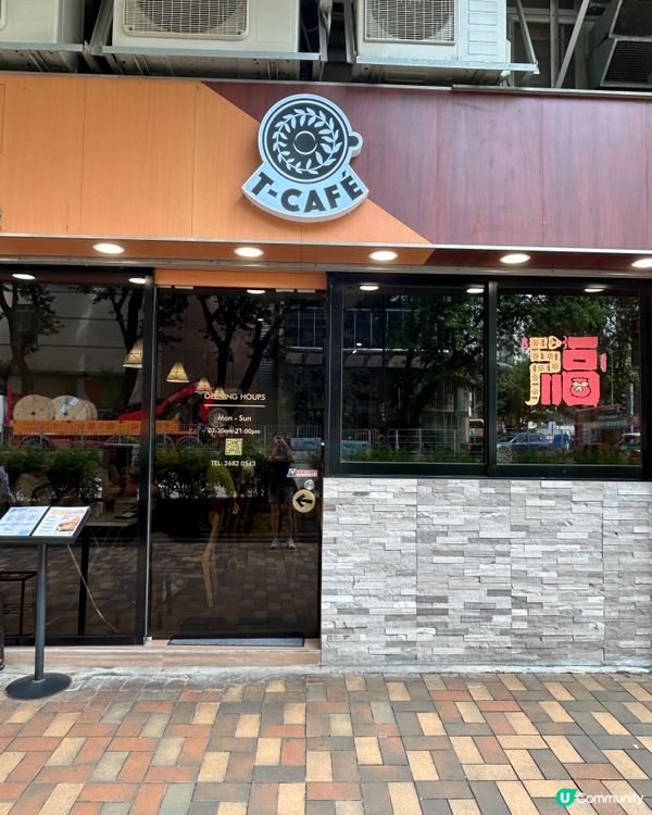📍粉嶺|聯和墟街坊人氣Cafe