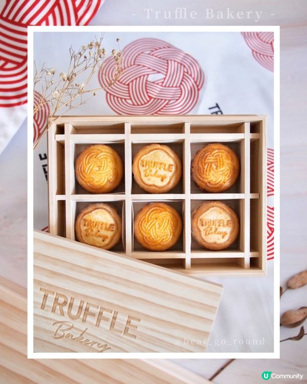 免費食木村拓哉最愛嘅黑松露麵包🥖