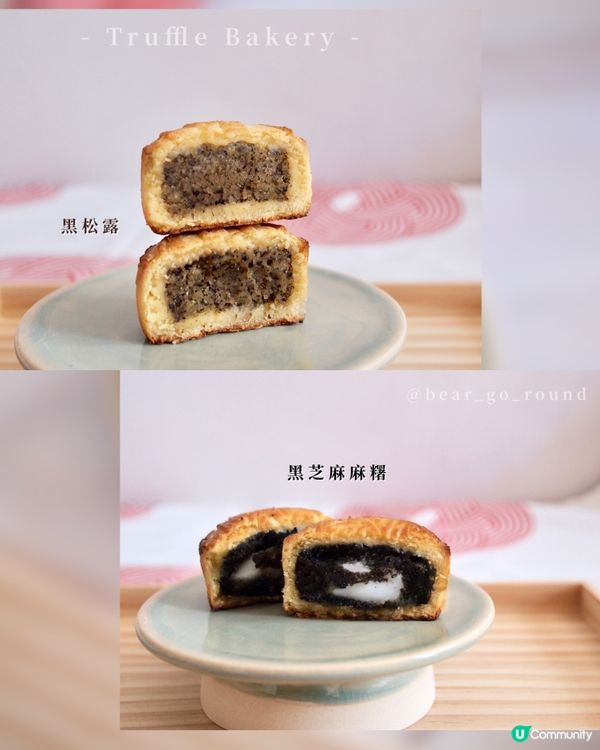 免費食木村拓哉最愛嘅黑松露麵包🥖