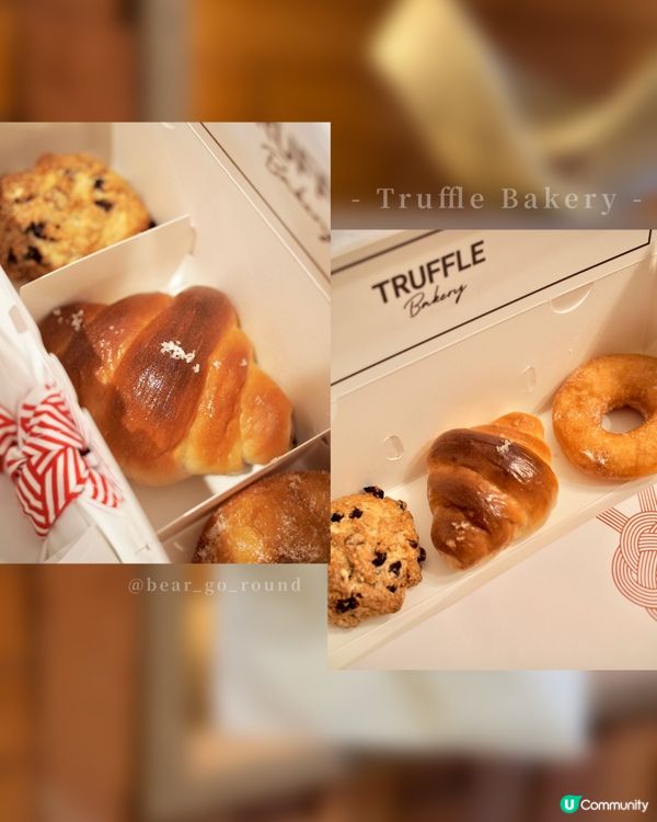 免費食木村拓哉最愛嘅黑松露麵包🥖