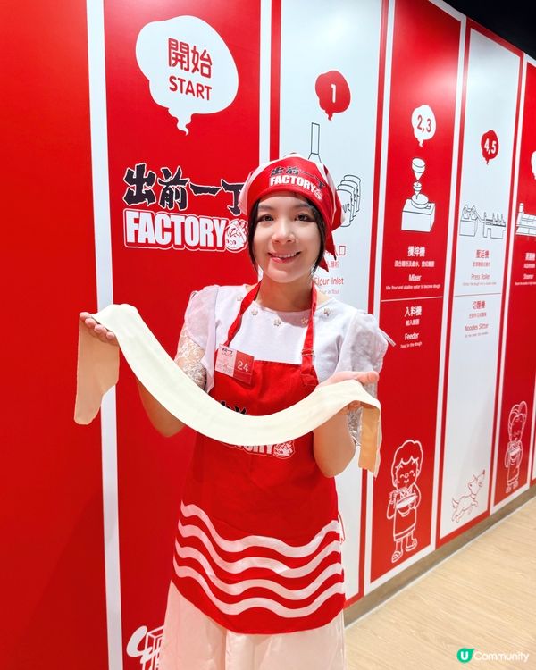 🤩放假好去處「合味道紀念館香港」🥢