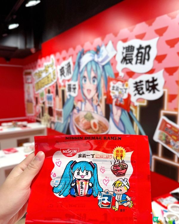 🤩放假好去處「合味道紀念館香港」🥢