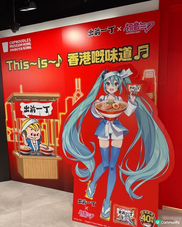 🤩放假好去處「合味道紀念館香港」🥢