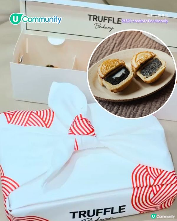 中秋月餅推介2025｜社群送月餅！精選8大傳統/榴槤月餅早鳥優惠