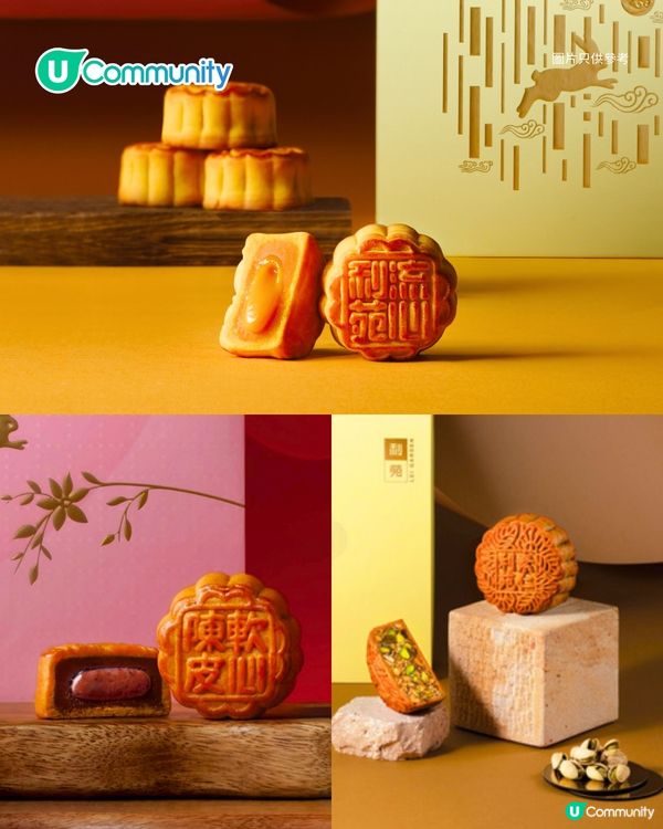 中秋月餅推介2025｜社群送月餅！精選8大傳統/榴槤月餅早鳥優惠