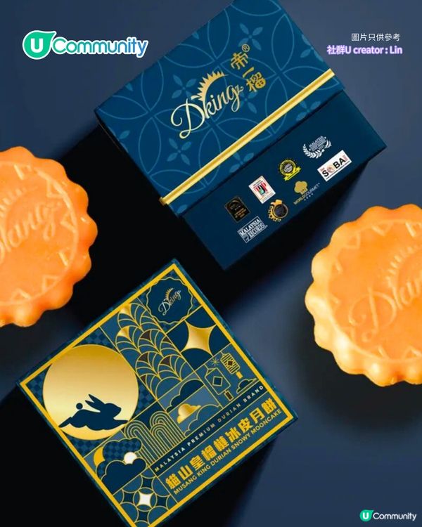 中秋月餅推介2025｜社群送月餅！精選8大傳統/榴槤月餅早鳥優惠