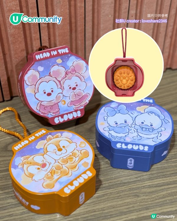 中秋月餅推介2025｜社群送月餅！精選8大傳統/榴槤月餅早鳥優惠