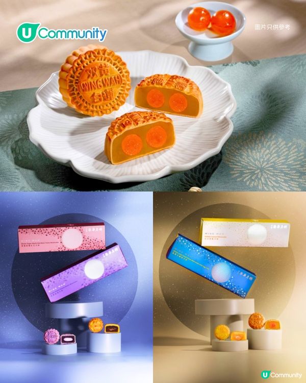 中秋月餅推介2025｜社群送月餅！精選8大傳統/榴槤月餅早鳥優惠