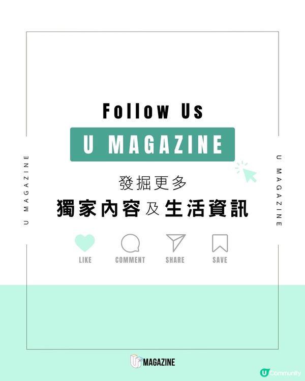 Starbucks x Mofusand 可愛士多啤梨造型