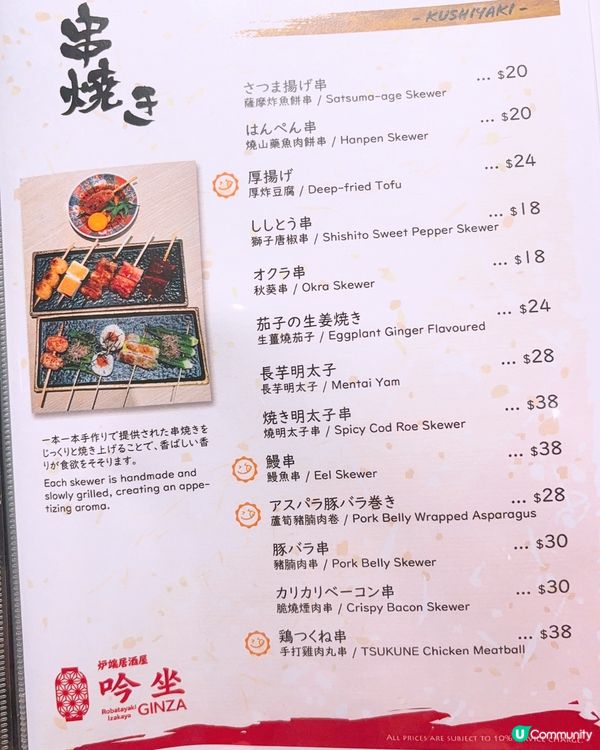 日本人主理新開超高質居酒屋🏮