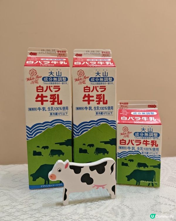 鳥取縣大自然孕育100%生乳的無調整牛奶「白玫瑰牛奶🥛」