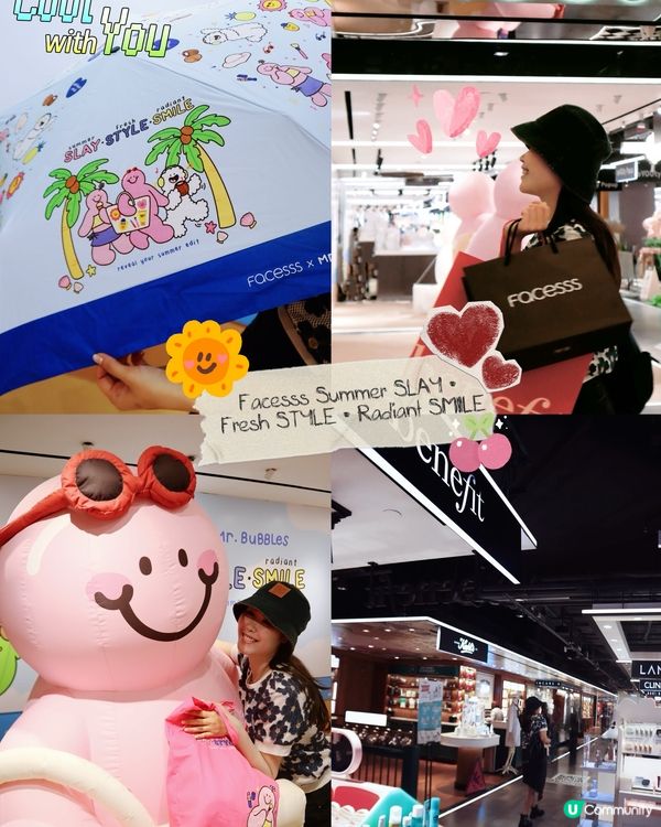 我的美妝護膚購物天堂 Facesss