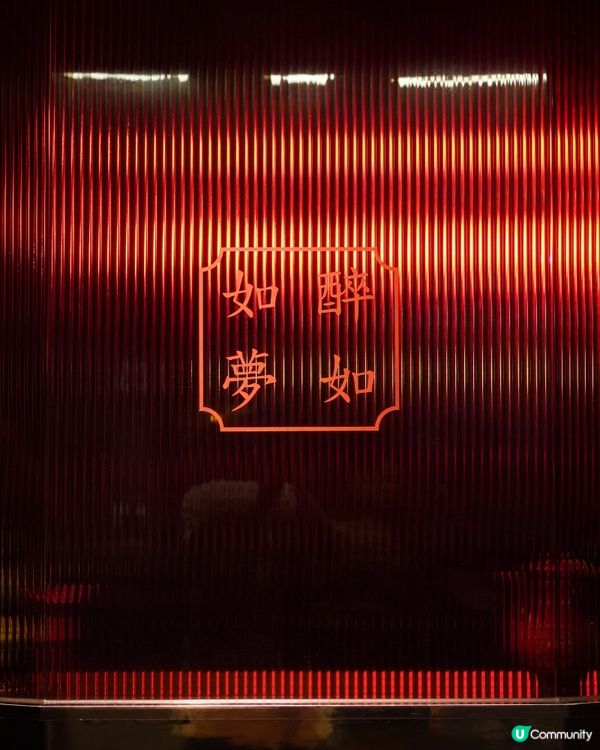 西門町酒吧推介！穿越時空微醺 🥂✨