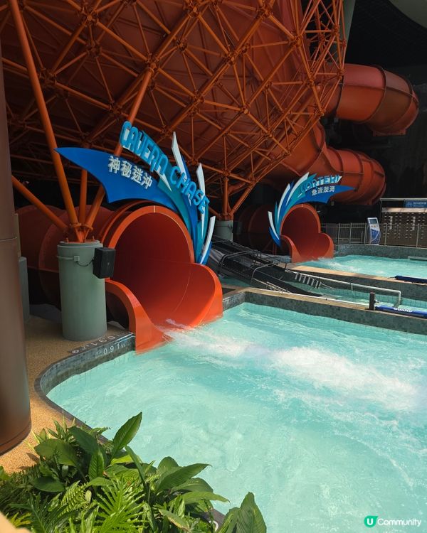 海洋公園水上樂園