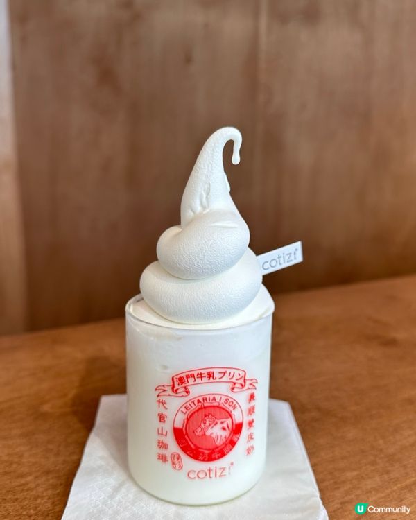 🍦【澳門義順雙皮奶x新式Cafe聯乘】🍮