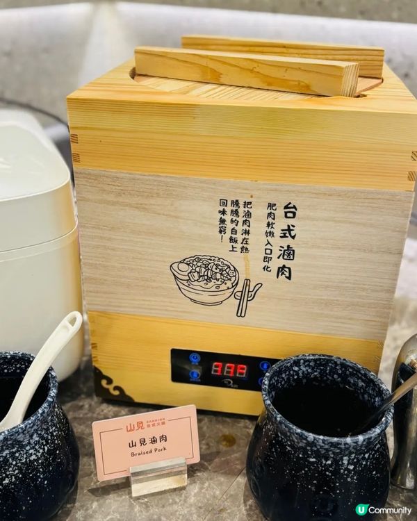 台灣美食癮發作🍢「山見台式火鍋」任食火鍋幫到你🍲🤤