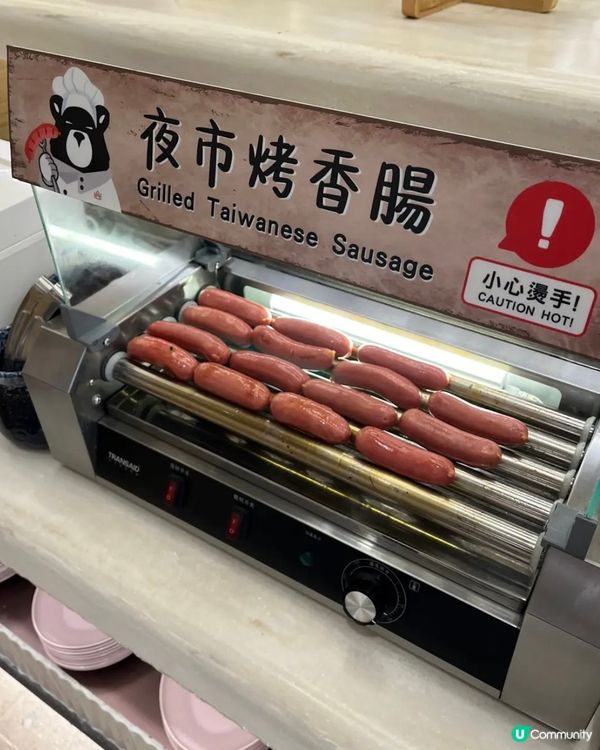 台灣美食癮發作🍢「山見台式火鍋」任食火鍋幫到你🍲🤤