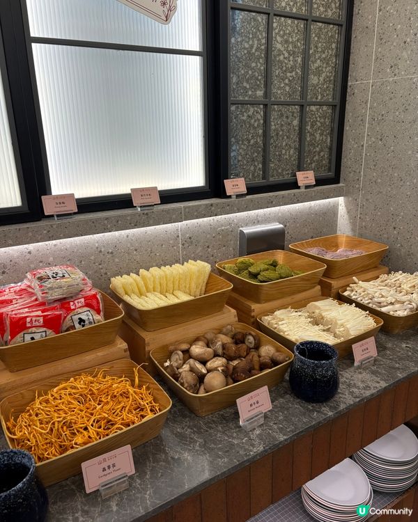 台灣美食癮發作🍢「山見台式火鍋」任食火鍋幫到你🍲🤤