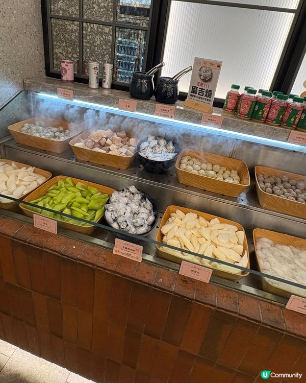 台灣美食癮發作🍢「山見台式火鍋」任食火鍋幫到你🍲🤤