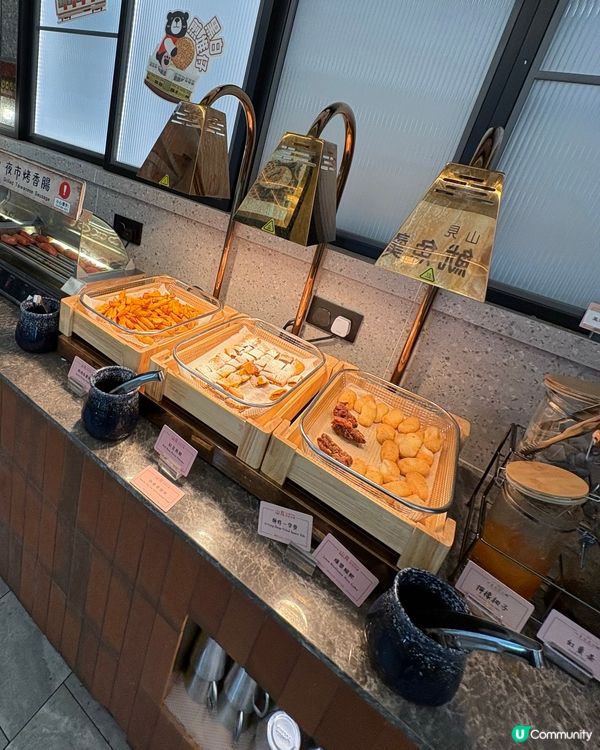 台灣美食癮發作🍢「山見台式火鍋」任食火鍋幫到你🍲🤤