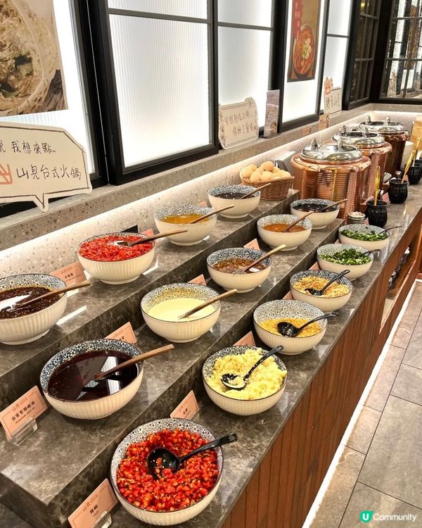 台灣美食癮發作🍢「山見台式火鍋」任食火鍋幫到你🍲🤤