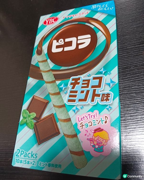 YBC薄荷朱古力脆筒