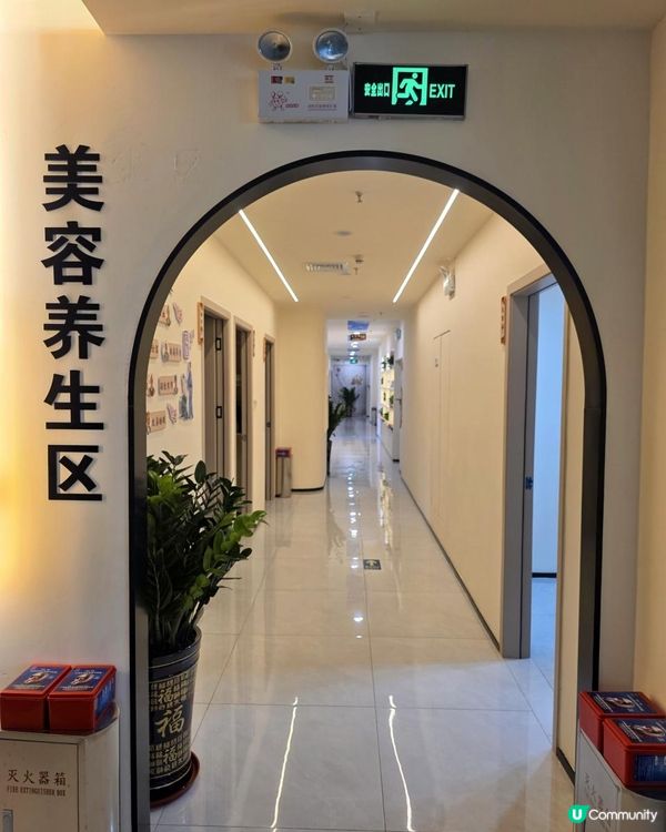 💆‍♀️港人北上變美放鬆一站式高CP值頭療+足療+美髮體驗