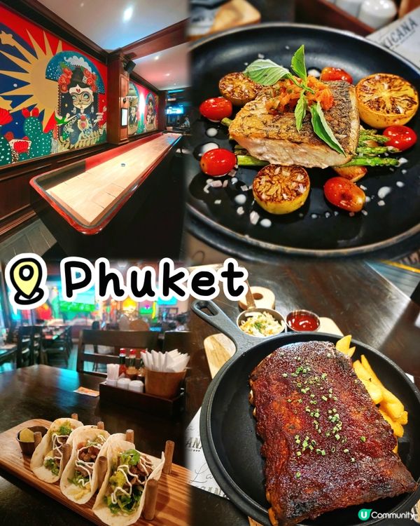 普吉島酒吧🍻三個菜任你揀😋 #性價比高