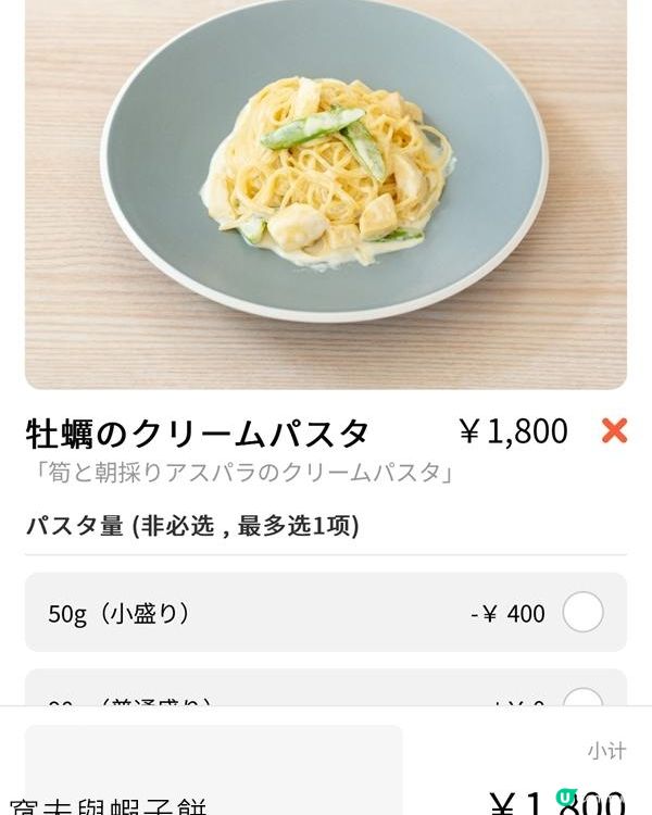 日本關西廣域八天之旅 | 食在大阪 | TSUCHI