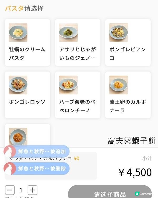 日本關西廣域八天之旅 | 食在大阪 | TSUCHI