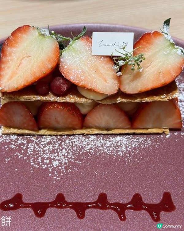 日本關西廣域八天之旅 | 食在大阪 | TSUCHI