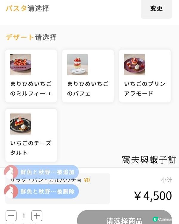 日本關西廣域八天之旅 | 食在大阪 | TSUCHI