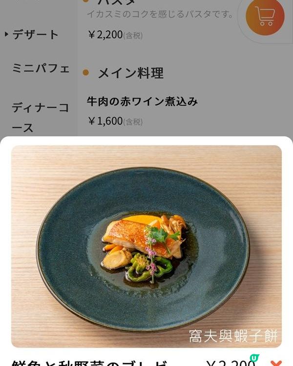 日本關西廣域八天之旅 | 食在大阪 | TSUCHI