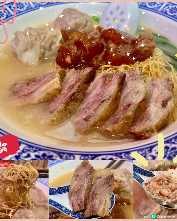 [勞蘇食]冠軍真熬雞白湯🏆