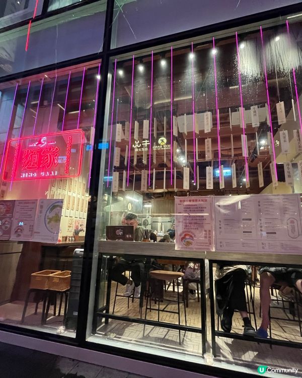 [勞蘇食]冠軍真熬雞白湯🏆