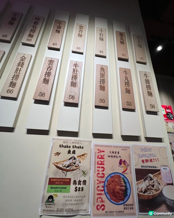 [勞蘇食]冠軍真熬雞白湯🏆