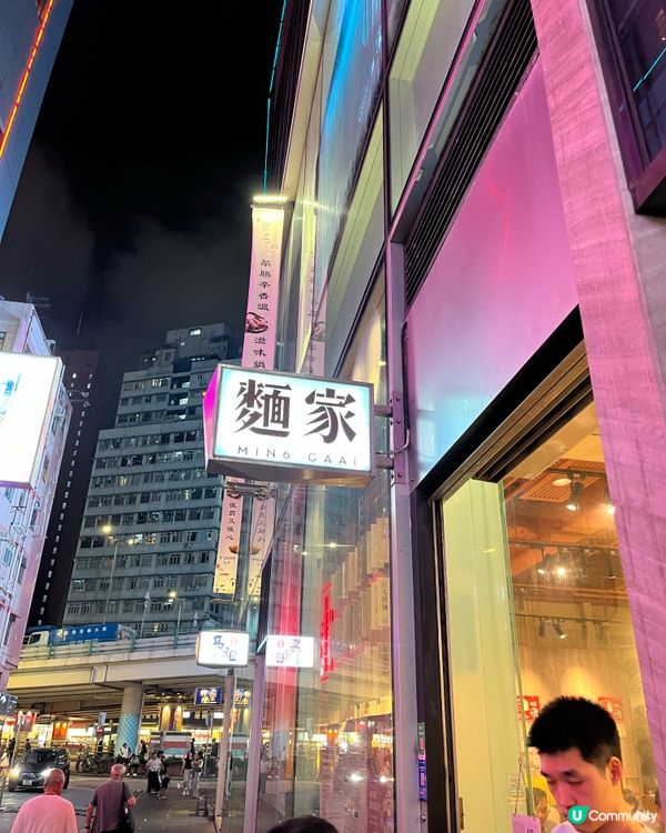 [勞蘇食]冠軍真熬雞白湯🏆