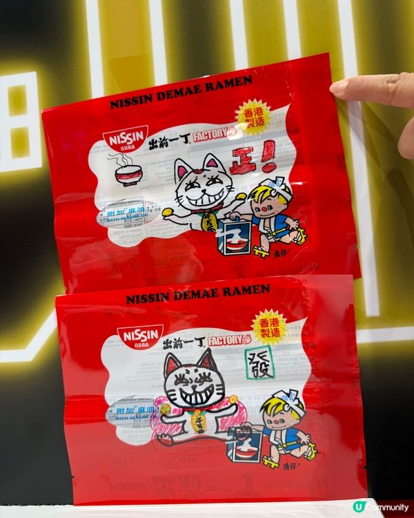 🤩合味道X初音未來 巨大化杯麵登場啦‼️