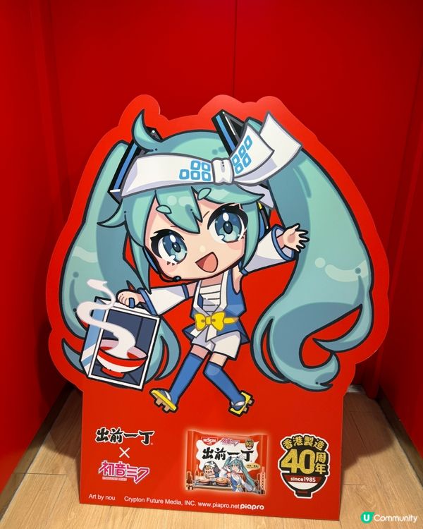 🤩合味道X初音未來 巨大化杯麵登場啦‼️