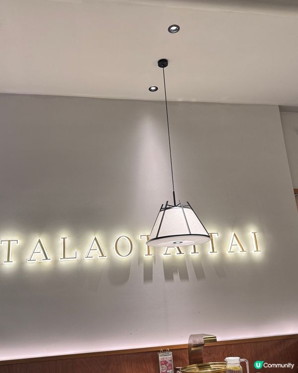 西塔老太太泥爐烤肉🤤2人餐勁抵食🥩🔥