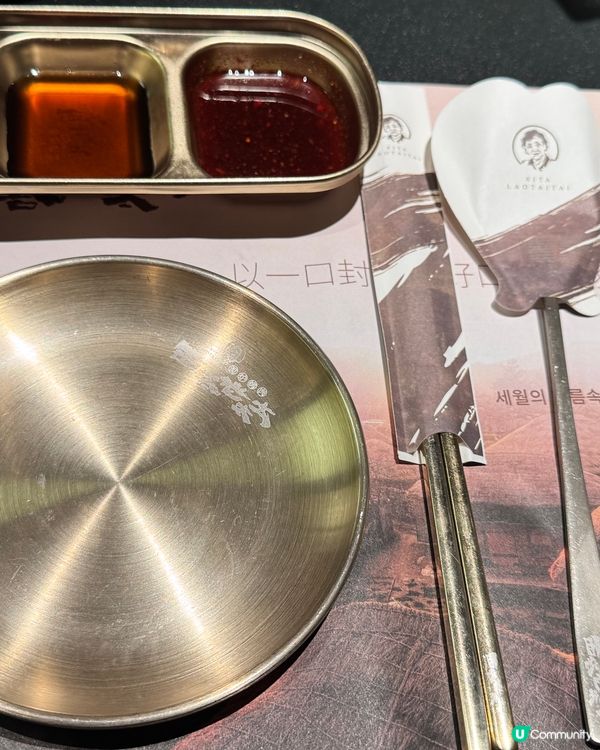 西塔老太太泥爐烤肉🤤2人餐勁抵食🥩🔥