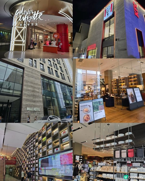 週末放電好去處！深業上城打卡＋美食＋購物一次滿足💖