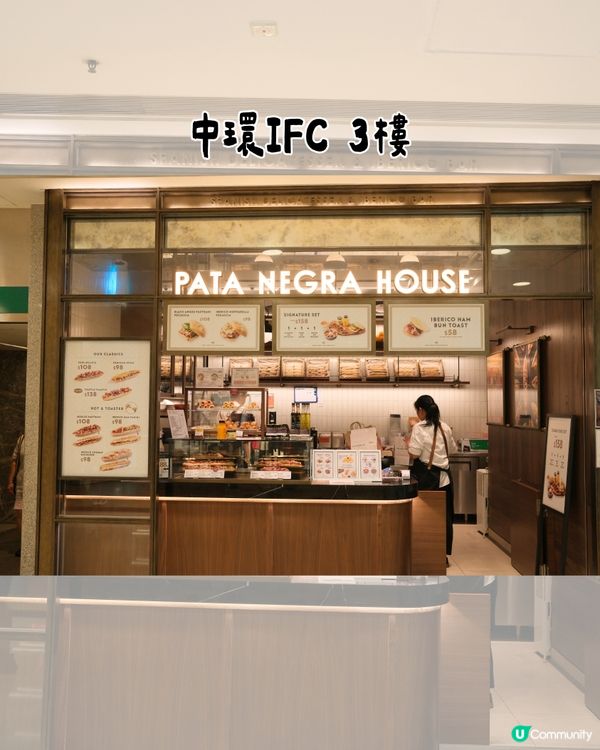 中環Pata Negra House｜性價比極高全日招牌套餐