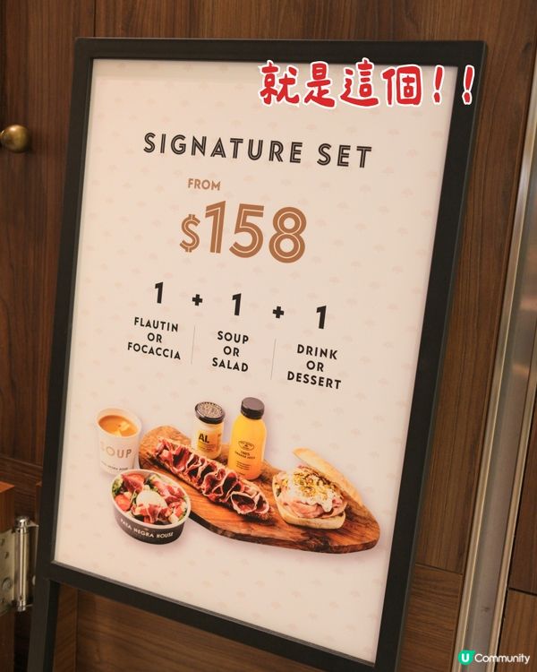 中環Pata Negra House｜性價比極高全日招牌套餐